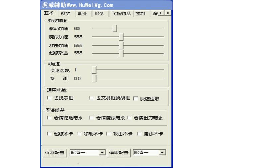 1.76合击传奇sf魔法权杖有什么作用